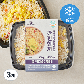 다즐샵 간편한끼 곤약 닭가슴살 볶음밥 (냉동), 220g, 3개