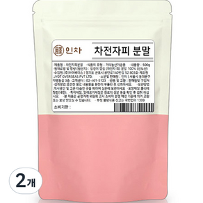 인차 고운 차전자피 분말, 500g, 2개