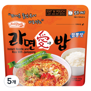 이지밥 라면애밥 짬뽕맛