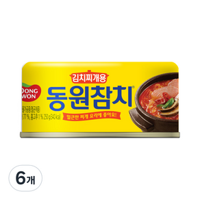 동원 참치 김치찌개용