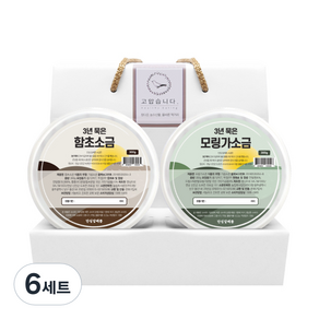 단심답례품 3년 묵은 함초소금 + 모링가소금 선물세트, 300g, 6세트