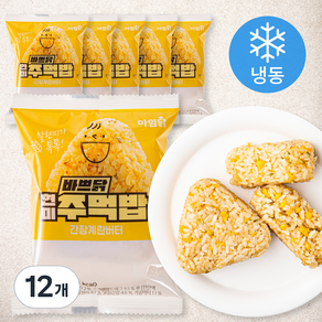 아임닭 바쁘닭 현미 주먹밥 간장계란버터 (냉동), 100g, 12개