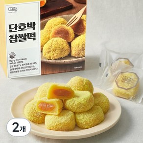 떡편 갓 만든 단호박찹쌀떡 15개입, 900g, 2개