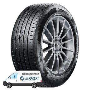 콘티넨탈타이어 컴포트콘택트 CCK 235/55R18