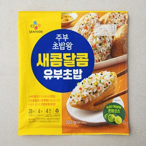 CJ씨푸드 주부 초밥왕 새콤달콤 유부초밥