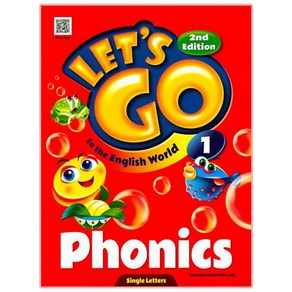 Let'go to the English Wold Phonics 1, 천재교육