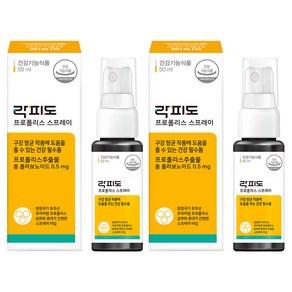 락피도 프로폴리스 스프레이, 50ml, 2개