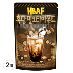 HBAF 흑당 밀크티 아몬드, 190g, 2개