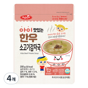 베베스트 아이 맛있는 한우 소고기 감자국, 200g, 4개