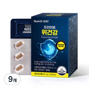 뉴트리디데이 프리미엄 위건강 헬리코박터 억제 영양제 18g, 30정, 9개