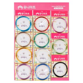 내가 만드는 공예철사 1mm