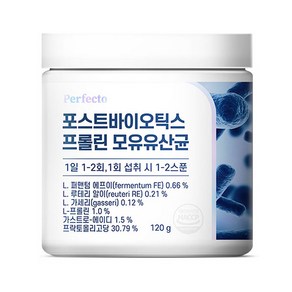 퍼펙토 포스트바이오틱스 프롤린 모유유산균, 1개, 120g