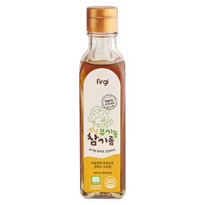 퍼기 안심 유기농 참기름, 참깨, 185ml, 1개