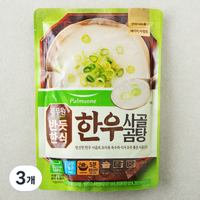 풀무원 반듯한식 한우사골곰탕, 500g, 3개