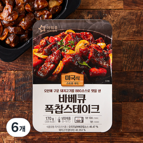 아워홈 바베큐 폭찹스테이크, 170g, 6개