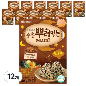 아이배냇 솔솔 뿌려먹는 레시피, 김자반, 32g, 12개