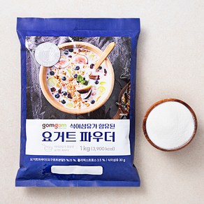 곰곰 식이섬유가 함유된 요거트 파우더, 1kg, 1개입, 1개