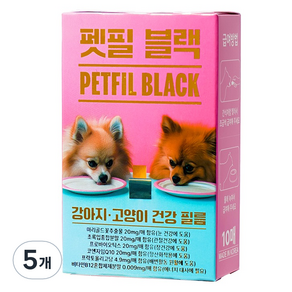 펫필블랙 반려동물 건강 필름 종합영양제, 5개, 10회분