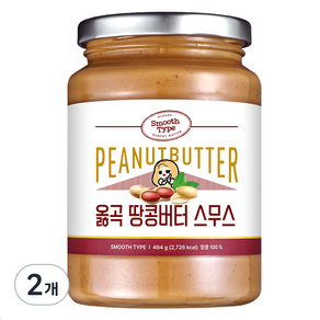 옳곡 국내산 땅콩버터 스무스, 464g, 2개