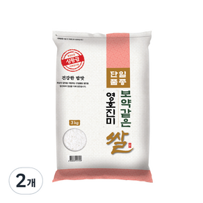 대한농산 보약같은 영호진미, 상등급, 3kg, 2개