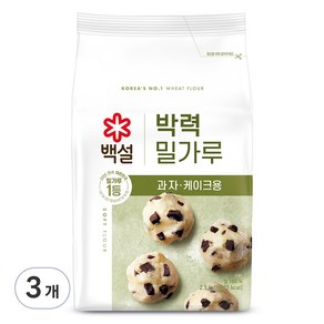 백설 박력 밀가루, 2.5kg, 3개