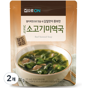 집으로온 남도식 소고기미역국, 500g, 2개