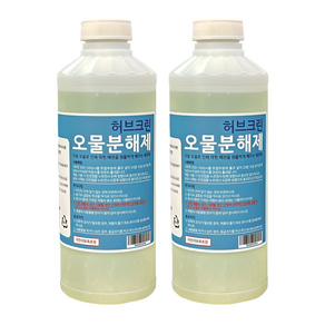 허브크린 오물분해제 하수구 배수구 세정제 머리카락 악취 분해 제거 막힘 해결, 1kg, 2개