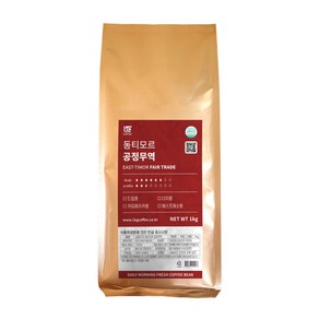 1킬로커피 싱글오리진 동티모르 공정무역, 홀빈(분쇄안함), 1kg, 1개