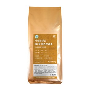 1킬로커피 카페블렌딩 오공 포 에스프레소, 1kg, 1개, 홀빈(분쇄안함)