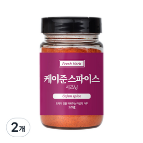 신선약초 케이준 스파이스 시즈닝, 120g, 2개