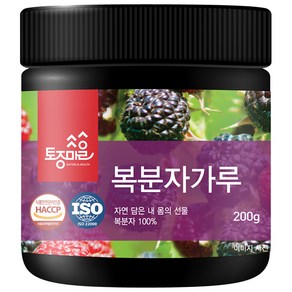 토종마을 복분자가루