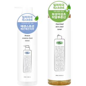 와더스킨 하트리프 스킨클리어 토너 300ml + 브리즈 에센스 플루이드 로션 210ml 세트