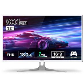 큐닉스 FHD QX322F 180 HDR 강화유리 모니터 화이트, 80.1cm