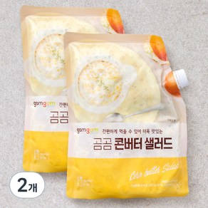 곰곰 콘버터 샐러드, 1kg, 2개