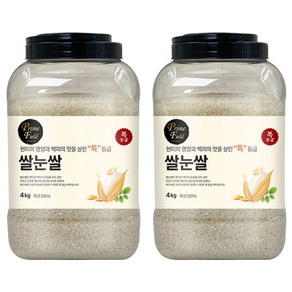 Prime Field 쌀눈쌀 백미, 특등급, 4kg, 2개