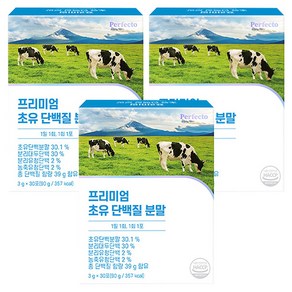 퍼펙토 프리미엄 초유 단백질 분말 스틱, 90g, 3개