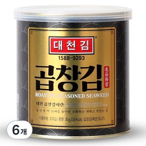 대천김 곱창김 캔