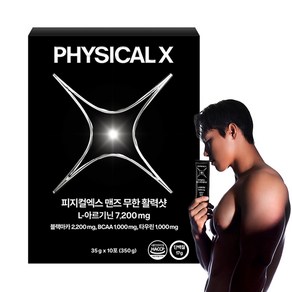 피지컬엑스 맨즈 무한 활력샷 아르기닌 7200mg, 350g, 1박스