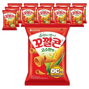 꼬깔콘 고소한맛, 67g, 12개
