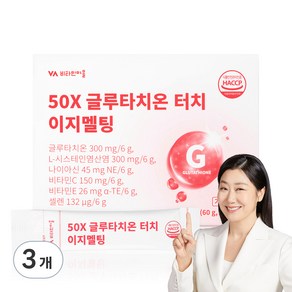 비타민마을 50X 글루타치온 터치 이지멜팅 30p