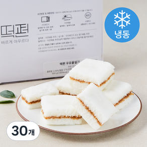 떡편 우유 꿀 설기 (냉동), 40g, 30개