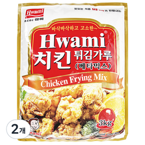 [화미] 치킨튀김가루 베타믹스, 3kg, 2개