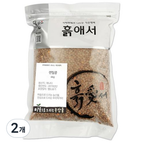 흙애서 렌틸콩, 4kg, 2개