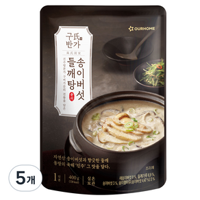 아워홈 구씨반가 송이버섯 들깨탕, 400g, 5개