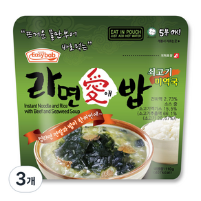 이지밥 라면애밥 쇠고기미역국, 110g, 3개