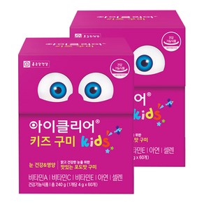 아이클리어 키즈 구미, 60정, 2개