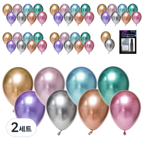 투코비 30cm 크롬크롬 라운드 풍선 50p + 손펌프 + 고정테이프 세트, 혼합색상, 2세트