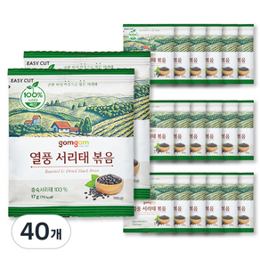 곰곰 열풍 서리태 볶음, 17g, 40개