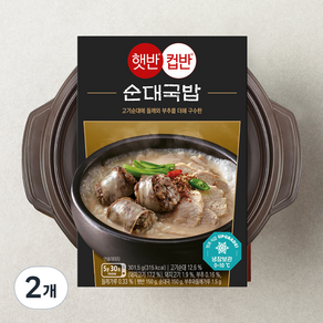 햇반 컵반 순대국밥, 301.5g, 2개