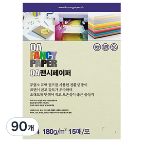 두성종이 OA 팬시페이퍼 컬러복사지 연미색 180g R02